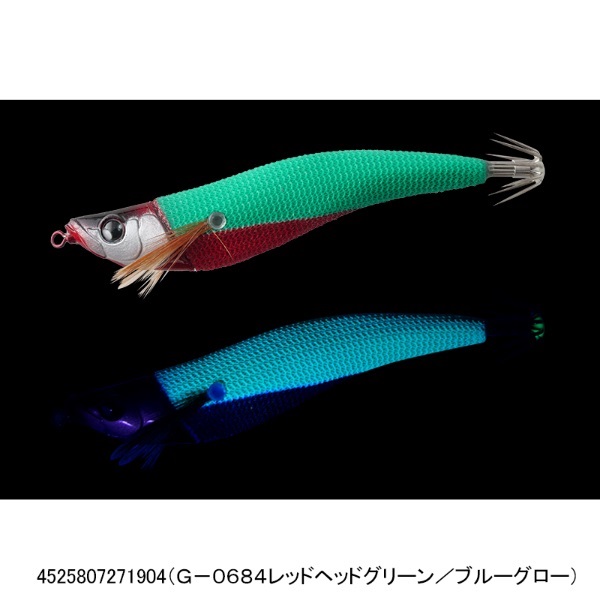 ゲキダキスッテ75(G-0684レッドヘッドグリーン/ブルーグロー)